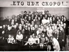 История